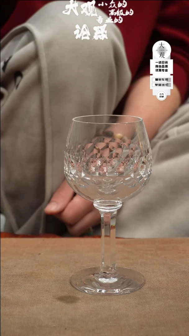 【闪购商品】瓷片大观论器杯子