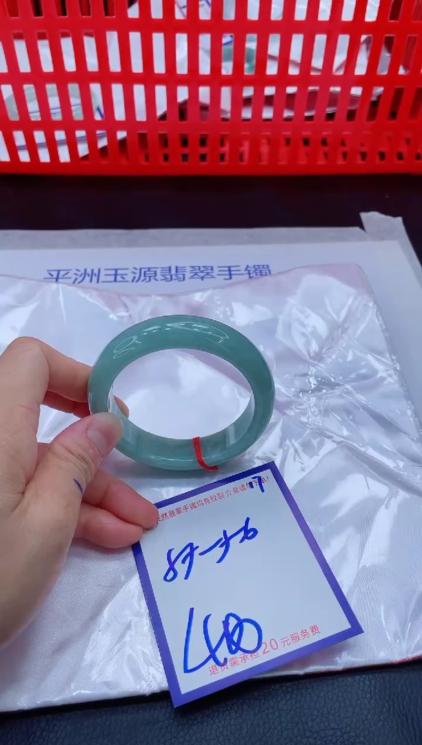 未镶嵌手镯翡翠11111111