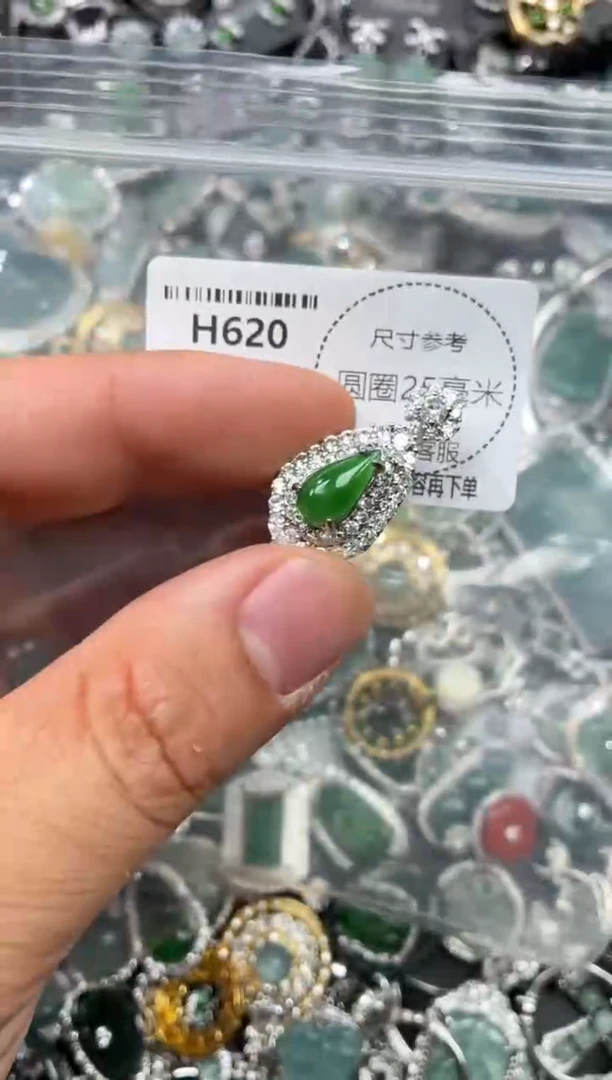 翡翠未镶嵌颈饰H620吊坠