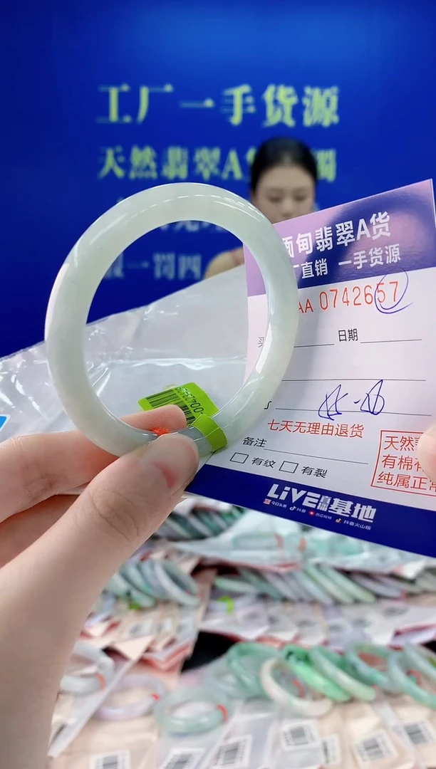 未镶嵌手镯翡翠57