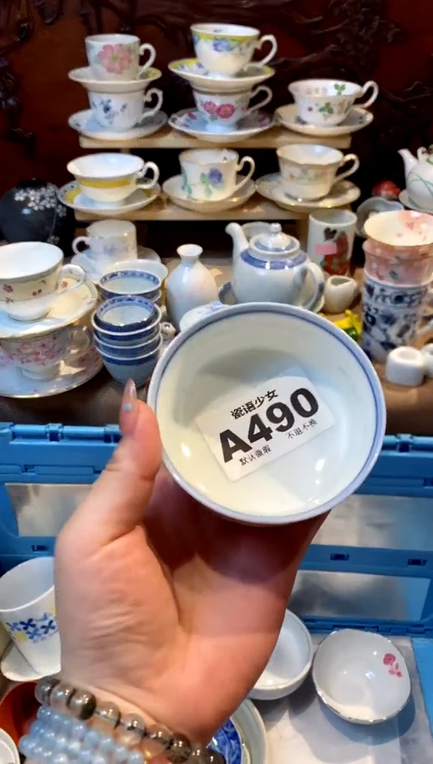 瓷片瓷语哈哈哈哈哈哈490