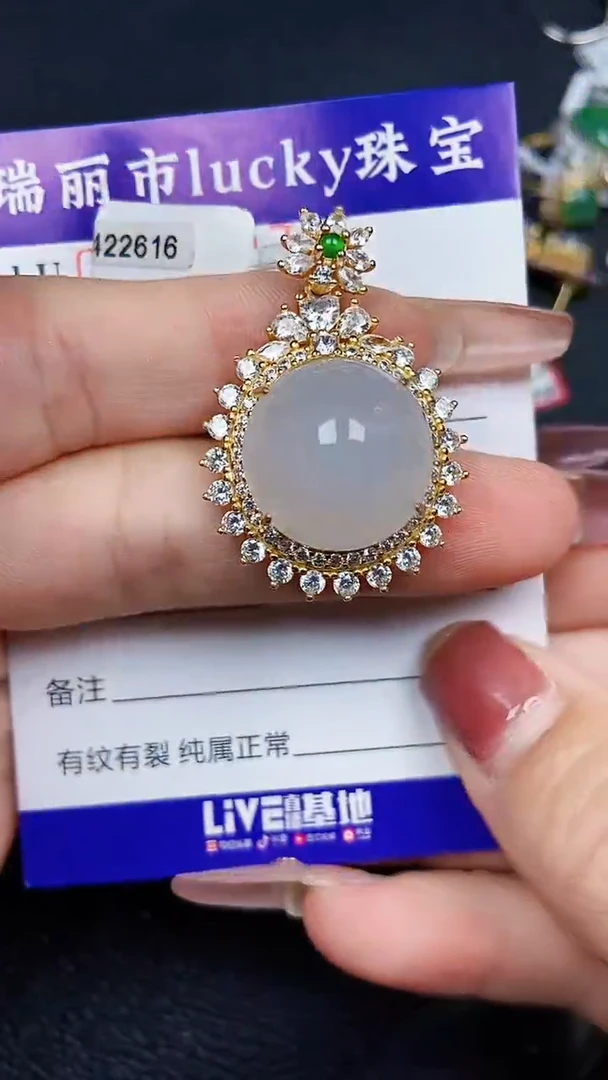 颈饰银S925镶嵌翡翠8127