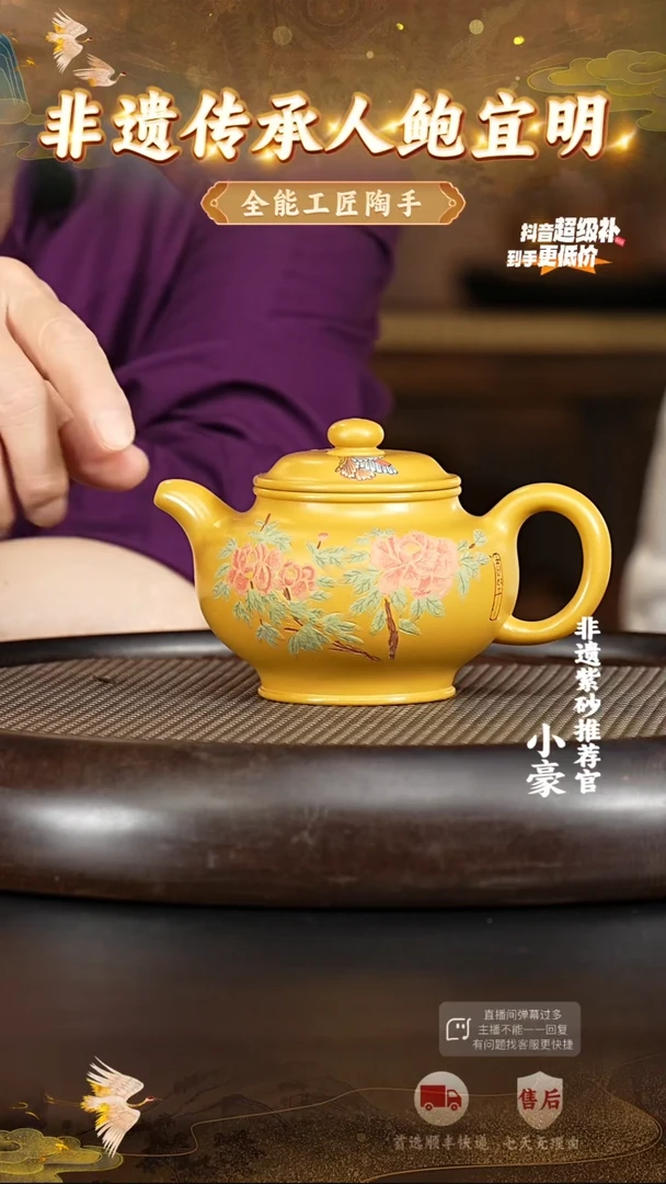 茶壶紫砂37宜兴紫砂