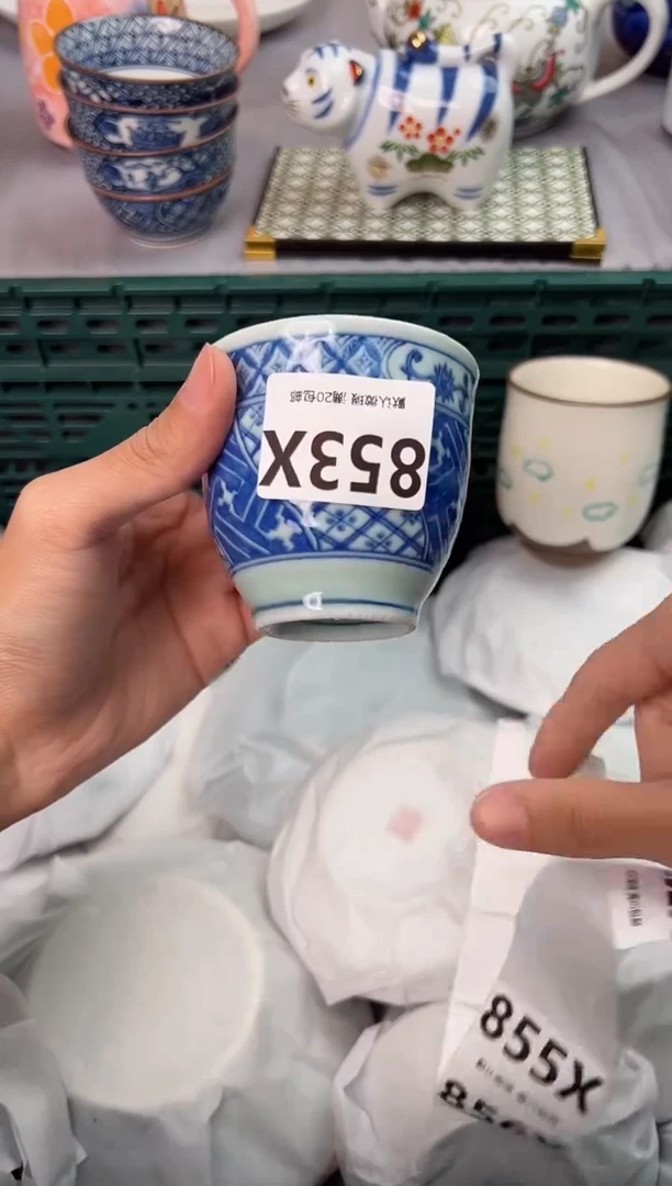【闪购商品】碗853X瓷器瓷器瓷器瓷器