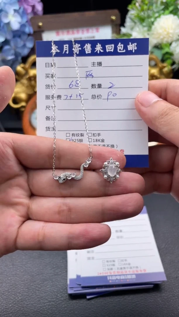 翡翠银S925镶嵌颈饰两***?挂件