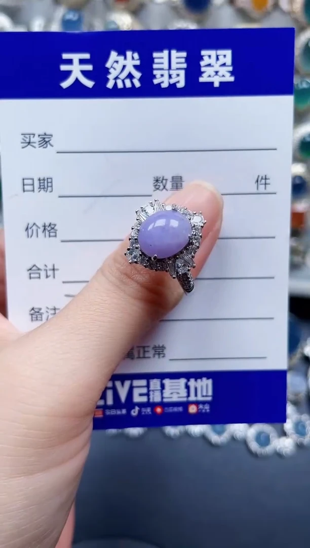 银S925镶嵌戒指翡翠73