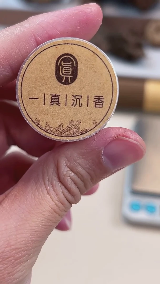 【闪购商品】龙须香龙须香龙须香5管