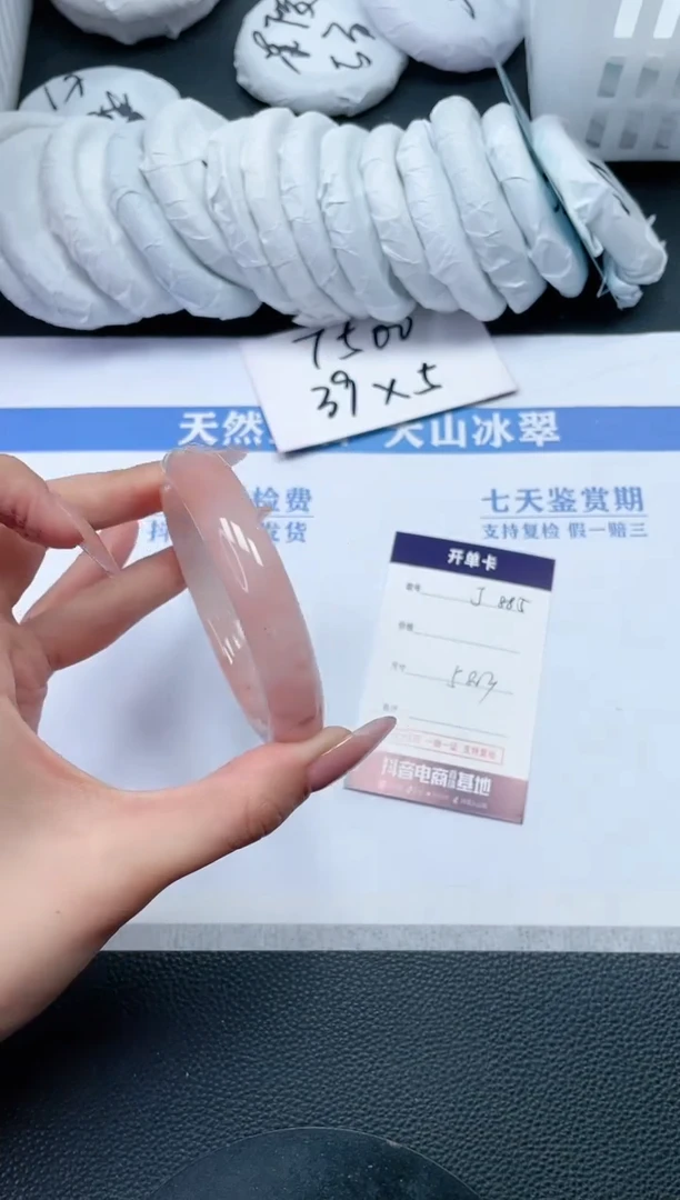 石英质玉手镯未镶嵌J885