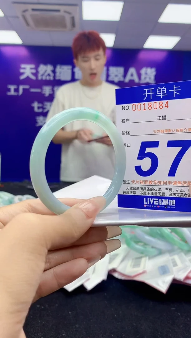 未镶嵌手镯翡翠AAAAAAAAAAAA