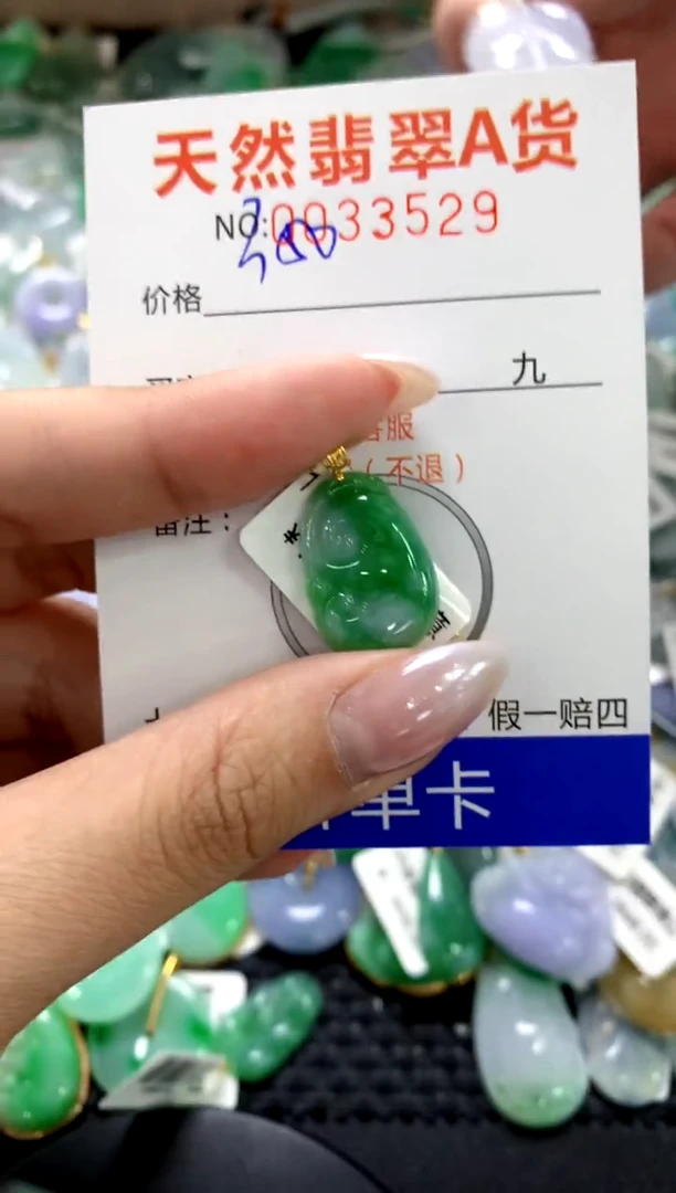 颈饰18K金镶嵌翡翠1111111111111111
