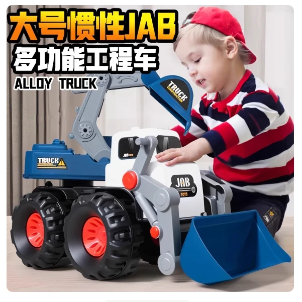 【雅】超大号工程车儿童玩具男孩耐摔挖土机推土机挖掘机玩具车模型