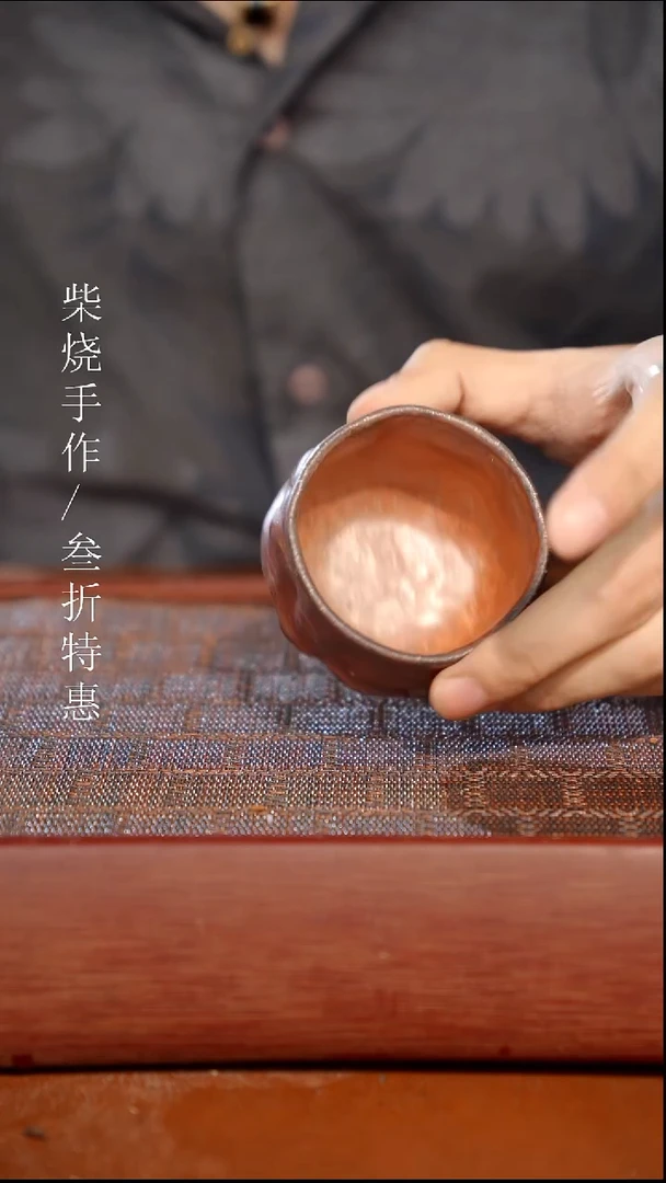陶瓷瑕疵专场 奢瓷/瑞寅柴烧茶器1528