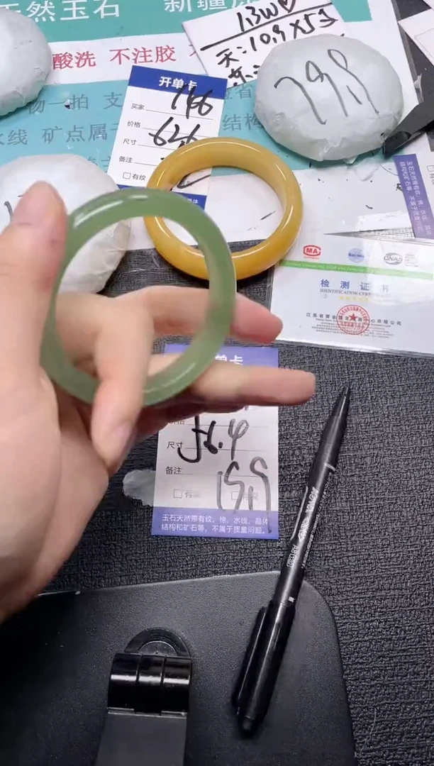 未镶嵌手镯石英质玉147-56
