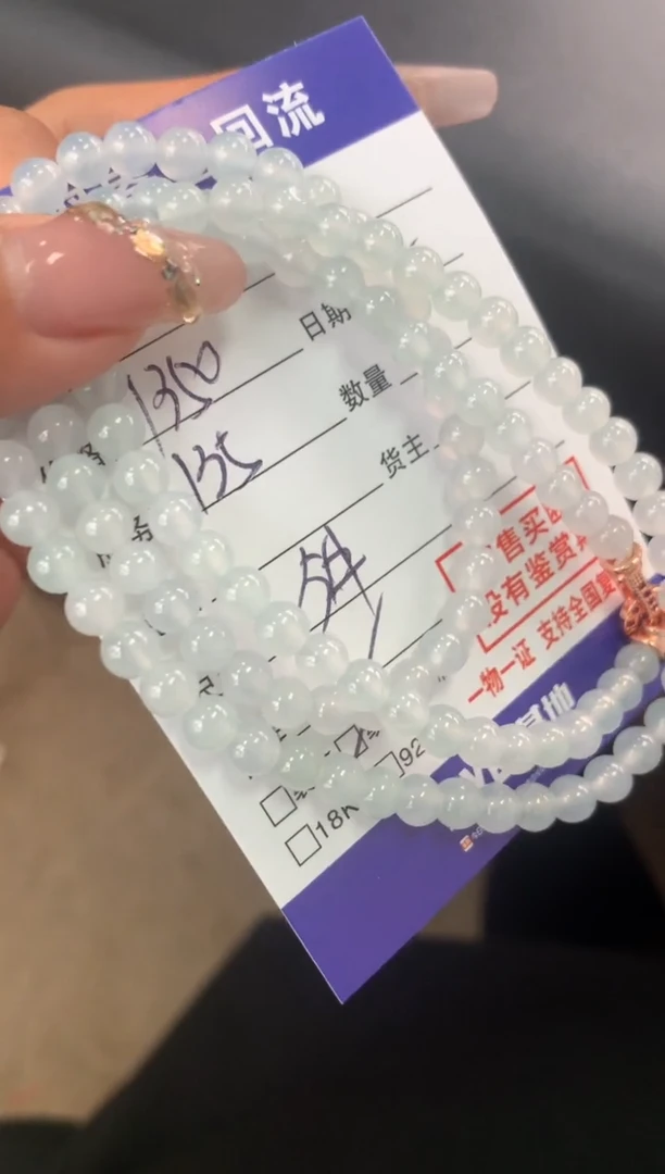 【闪购商品】翡翠手串未镶嵌10125911