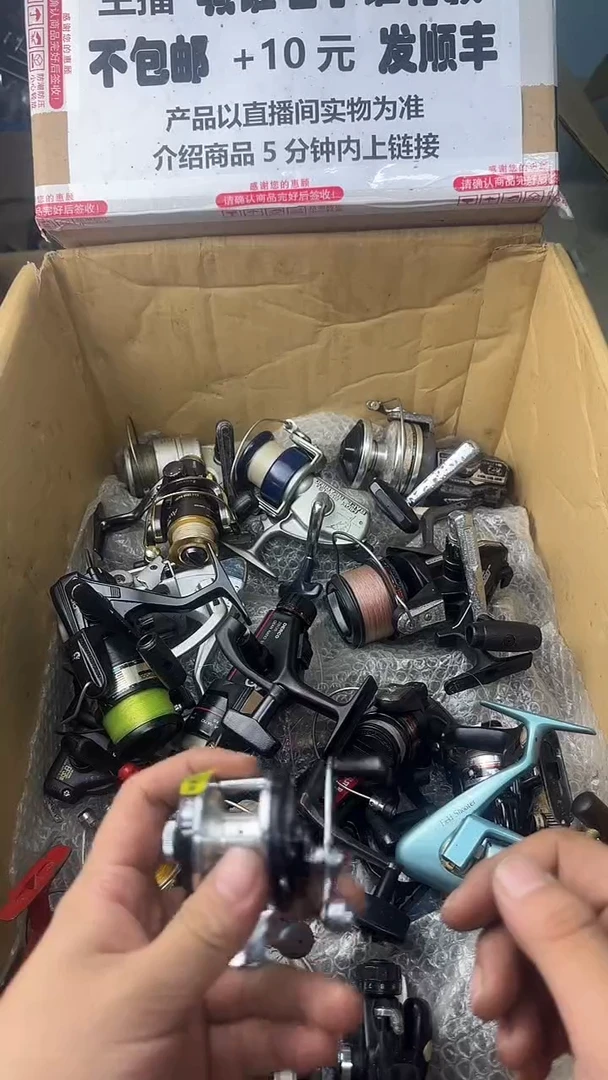准*一物一拍 孤品微瑕 以直播间展示为准 如有拆卸不退不换