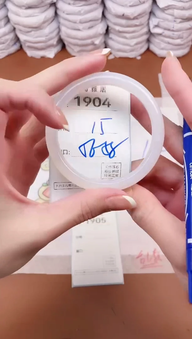 【闪购商品】玛瑙/玉髓手镯未镶嵌1904