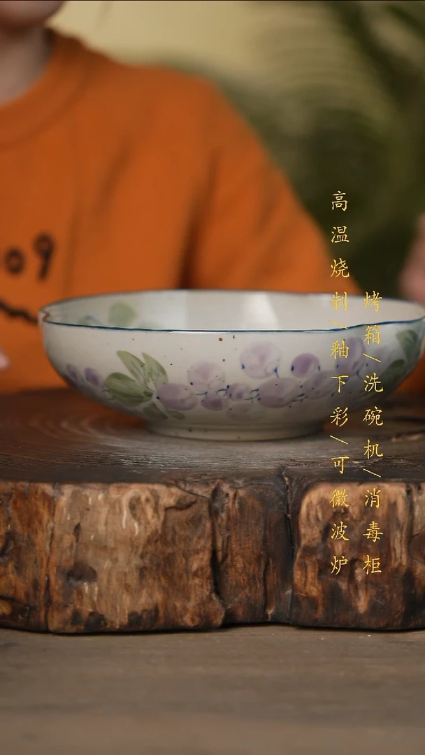 瓷片景德镇高温釉下彩可微波烤箱洗碗机