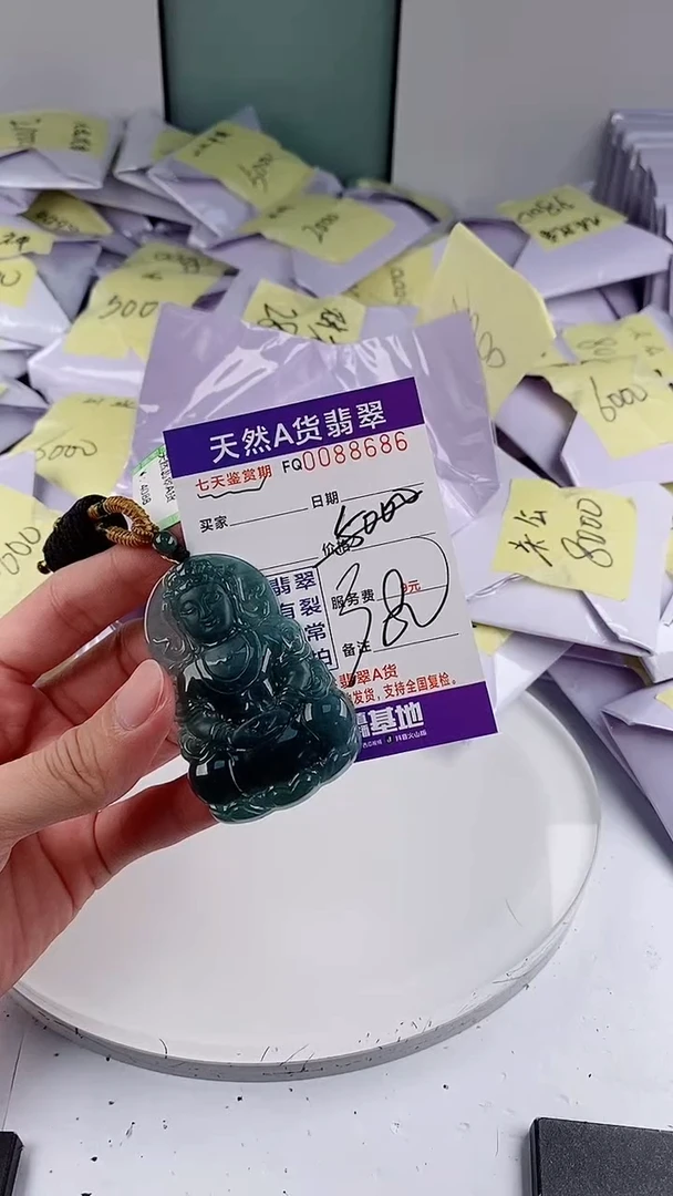 翡翠未镶嵌颈饰