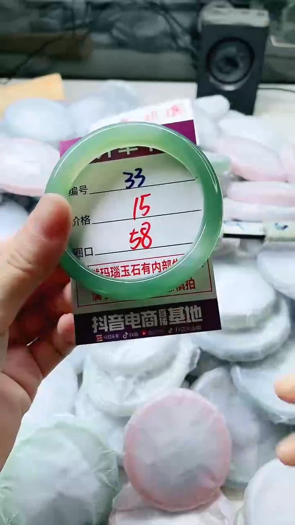 手镯玛瑙/玉髓未镶嵌33