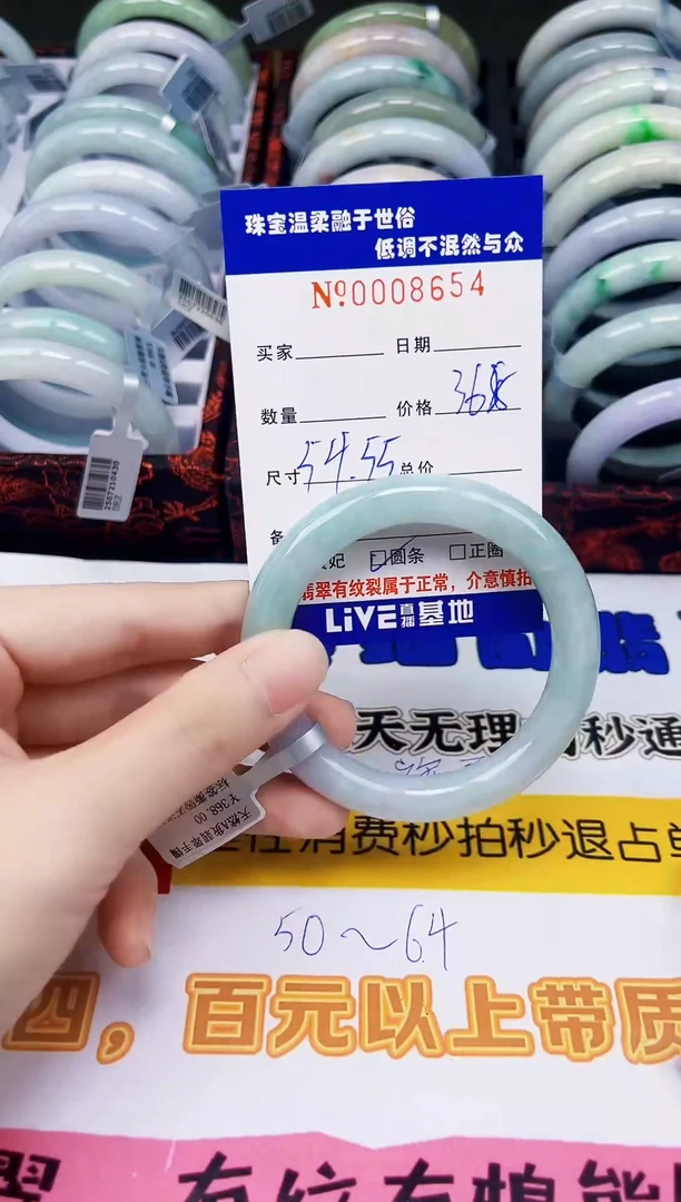翡翠手镯未镶嵌天然缅甸A货翡翠