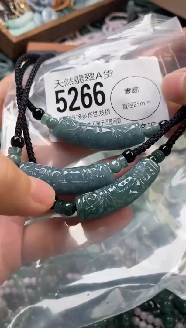 颈饰未镶嵌翡翠多样性发其一5266