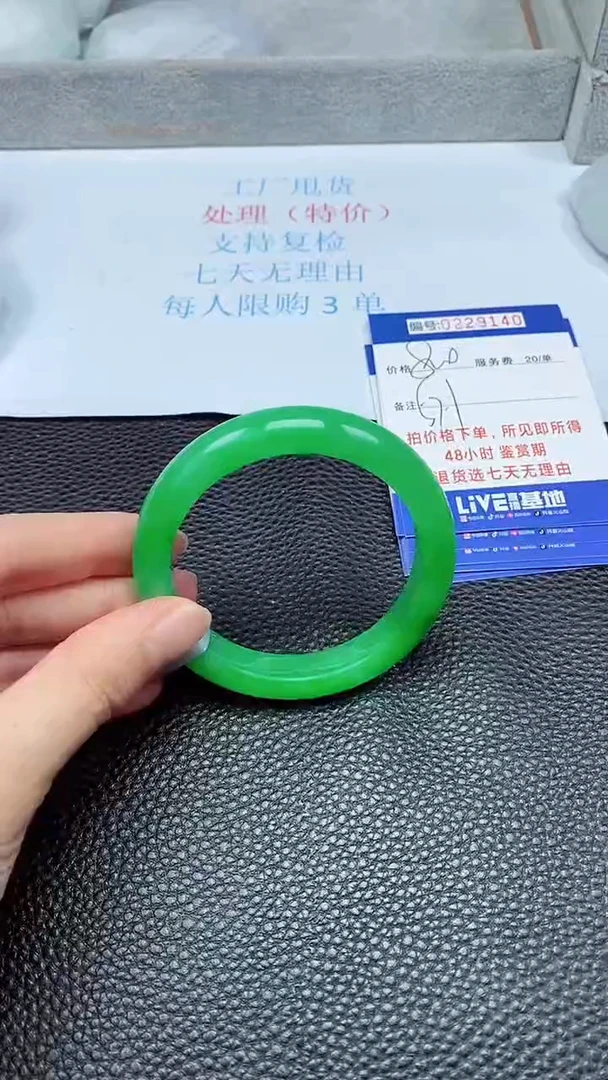拍下以实物为准229140