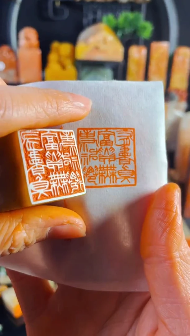 【闪购商品】巴林石印石手工篆刻《有书真富贵无事小神仙》2.5