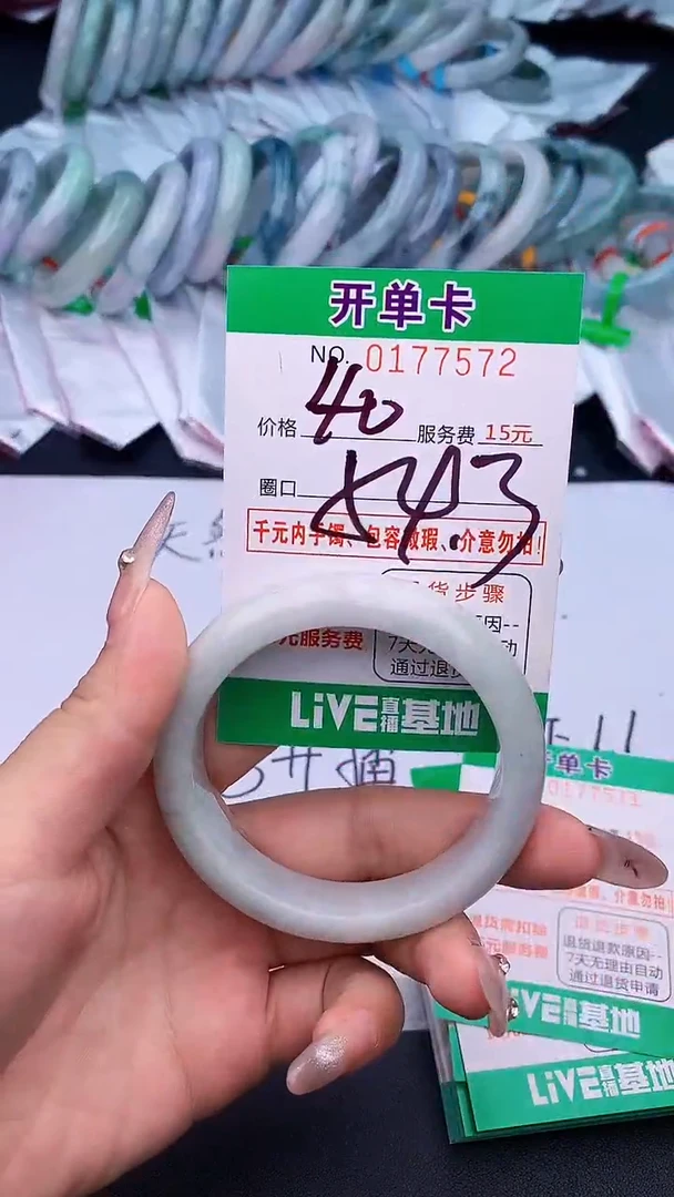 未镶嵌手镯翡翠72天然缅甸A货