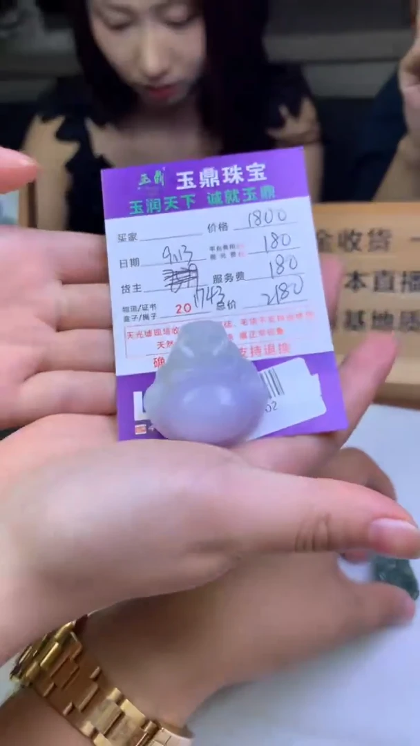 未镶嵌定制翡翠↖****↗F02020702