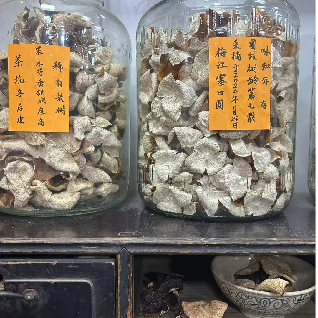 14号  2007年新会梅江油皮仔陈皮  陈皮通用链接