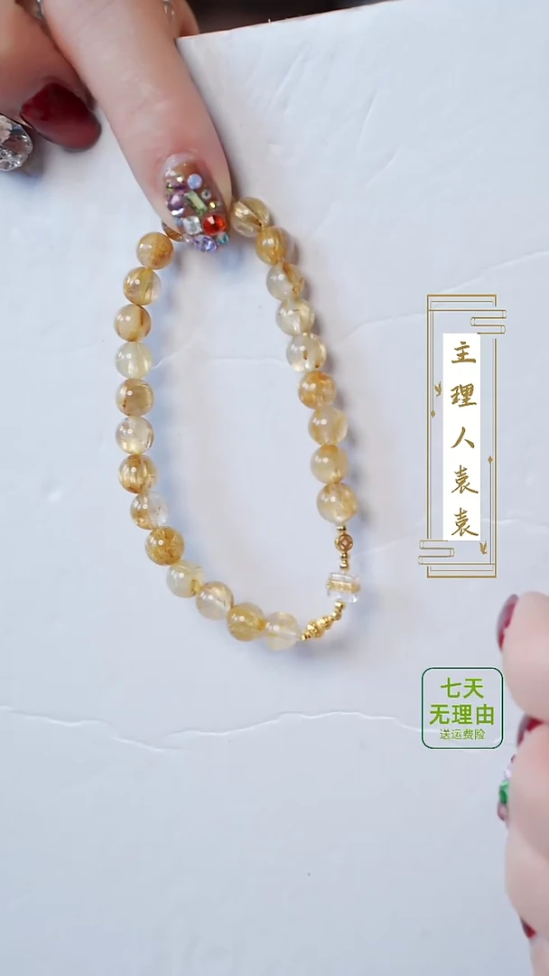 【闪购商品】水晶手串18K金镶嵌@@@@@@@@