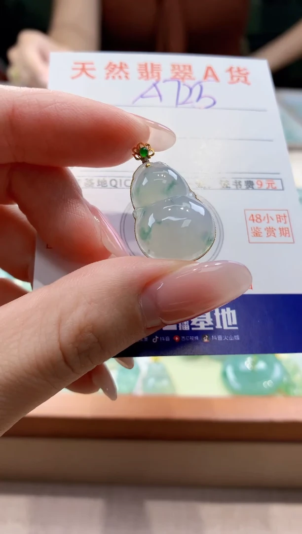 颈饰18K金镶嵌翡翠天然缅甸a货翡翠