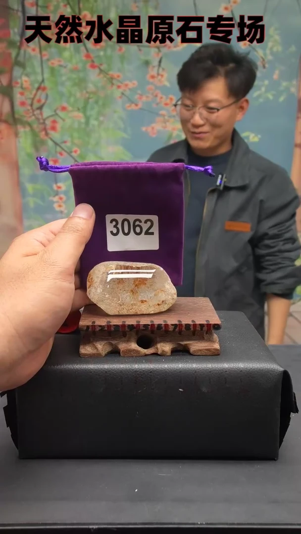 【闪购商品】水晶3062未镶嵌水晶手把件