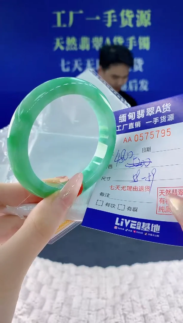 翡翠手镯未镶嵌95天然翡翠A货