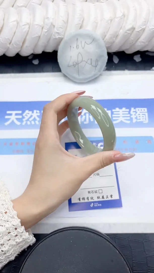 未镶嵌手镯石英质玉267-56
