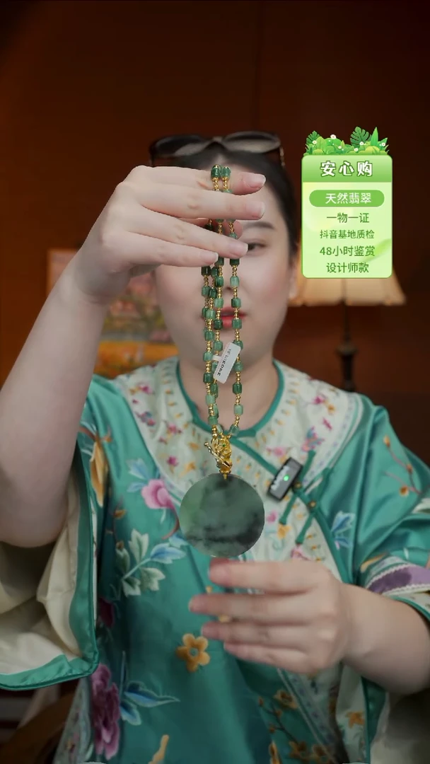 未镶嵌手链翡翠乌鸡无事牌
