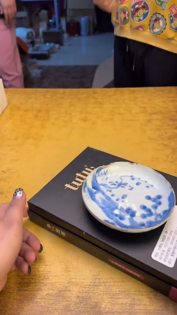 瓷器瓷器瑕疵·破破120富姐踩脚碗