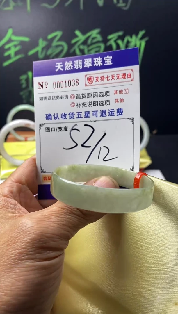 未镶嵌手镯翡翠翡翠叮当镯公主镯美人条手镯