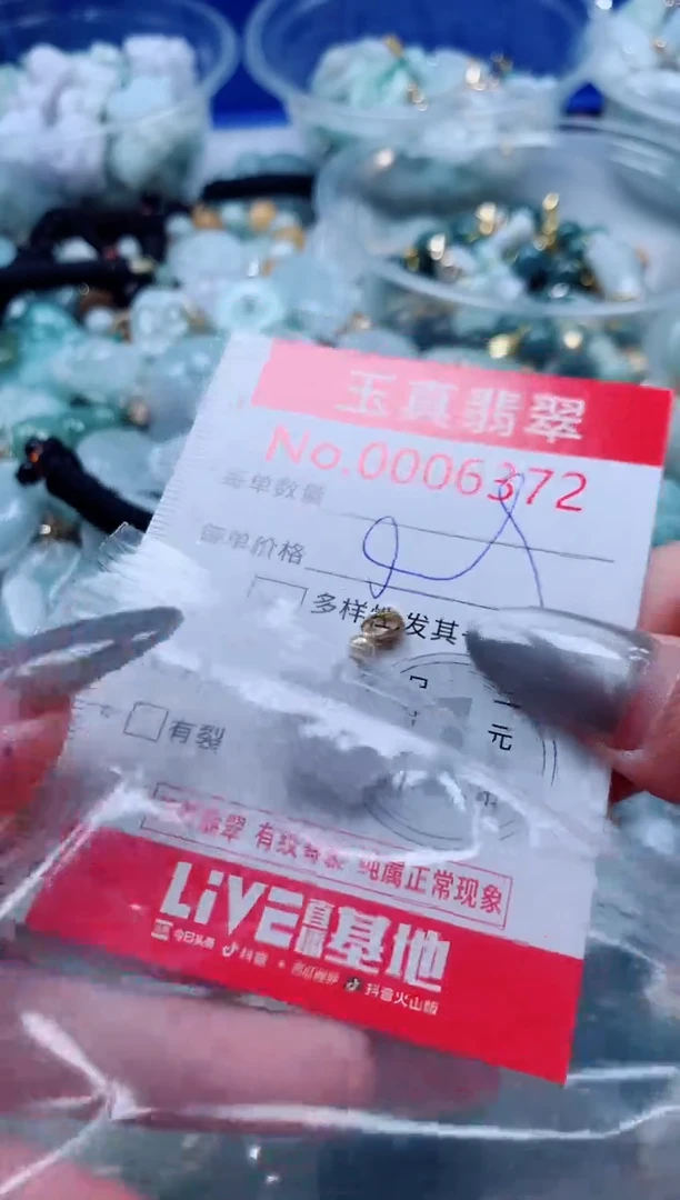吊坠(不含链)未镶嵌翡翠6372