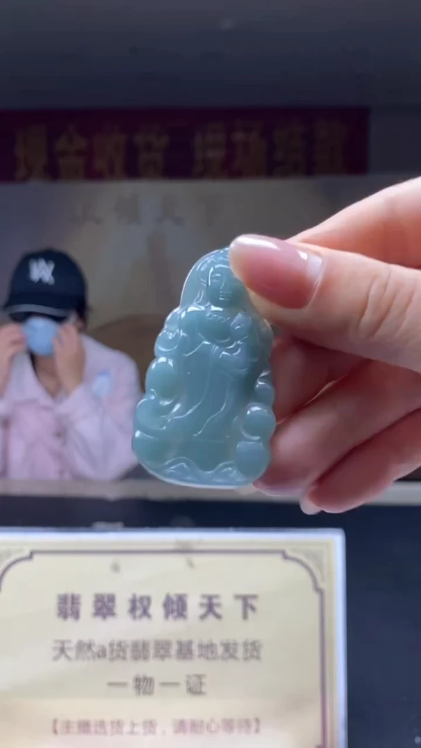 未镶嵌定制翡翠********547