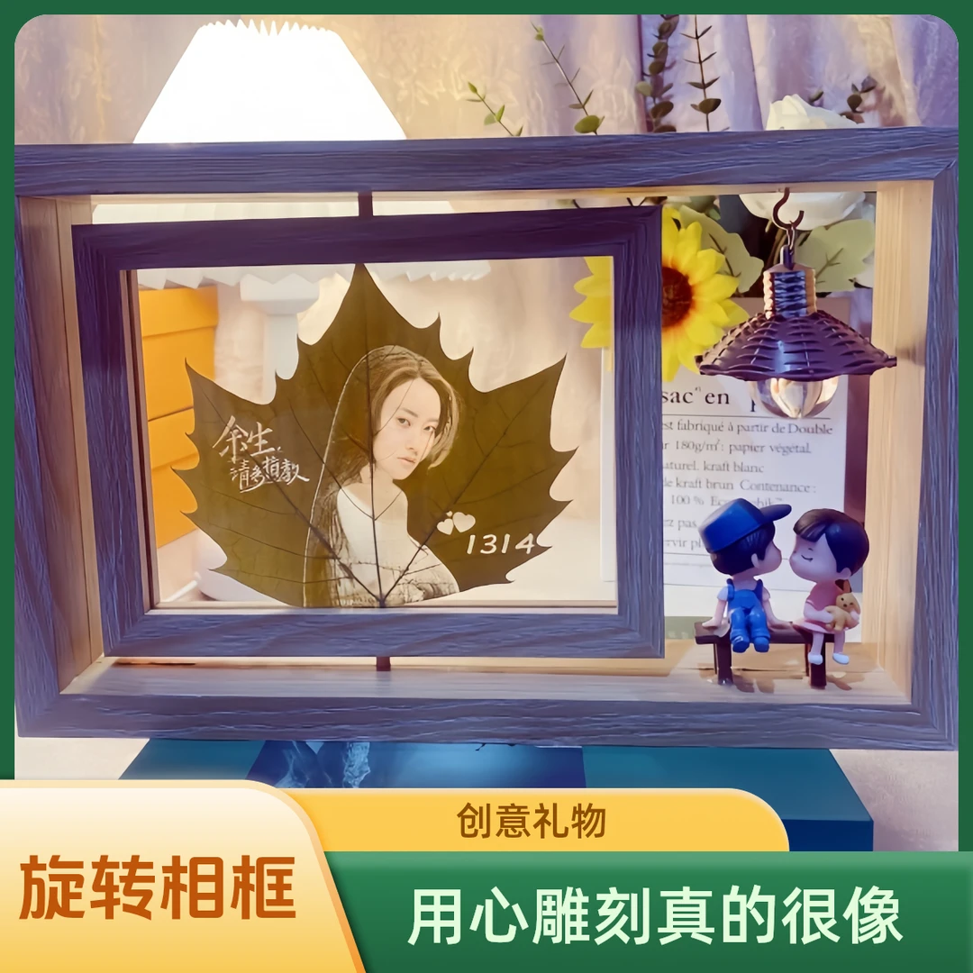 梧桐树叶雕刻相框定制创意饰品情人节送女友闺蜜朋友生日节日礼物