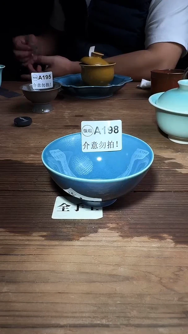 婺州龙窑烧制技艺(A198