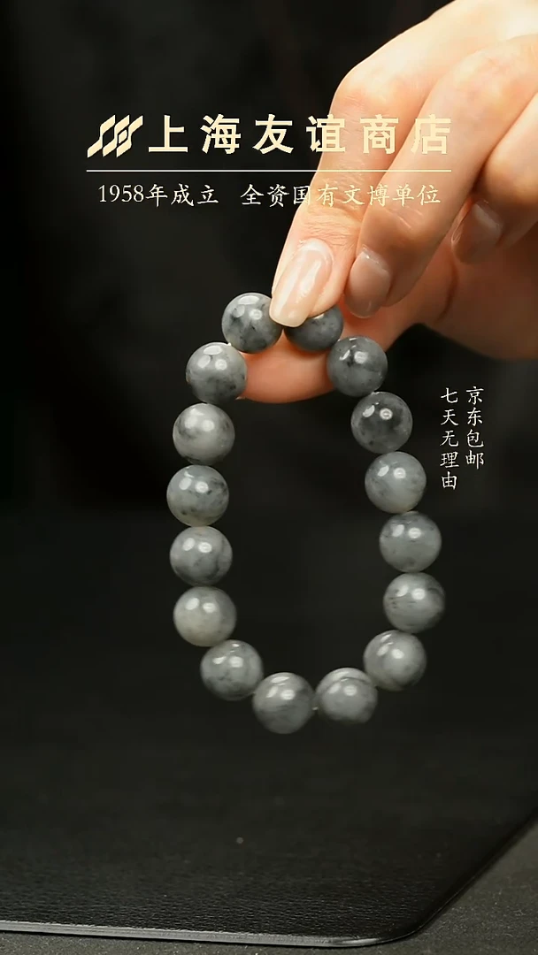 未镶嵌手串和田玉大珠径聚墨青花（多样性发一）