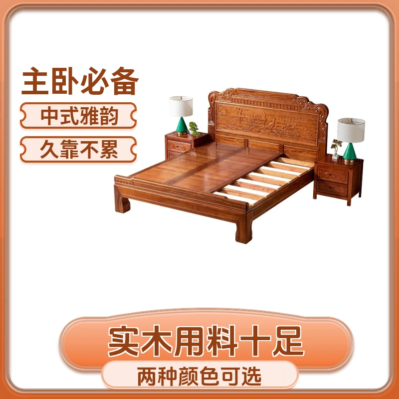 【专属链接客服专用】全榫卯仿古全实木加宽加厚主卧床婚床1.8米床