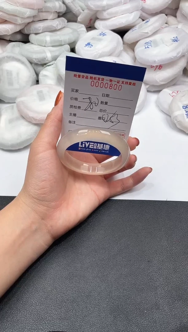 手镯玛瑙/玉髓未镶嵌800