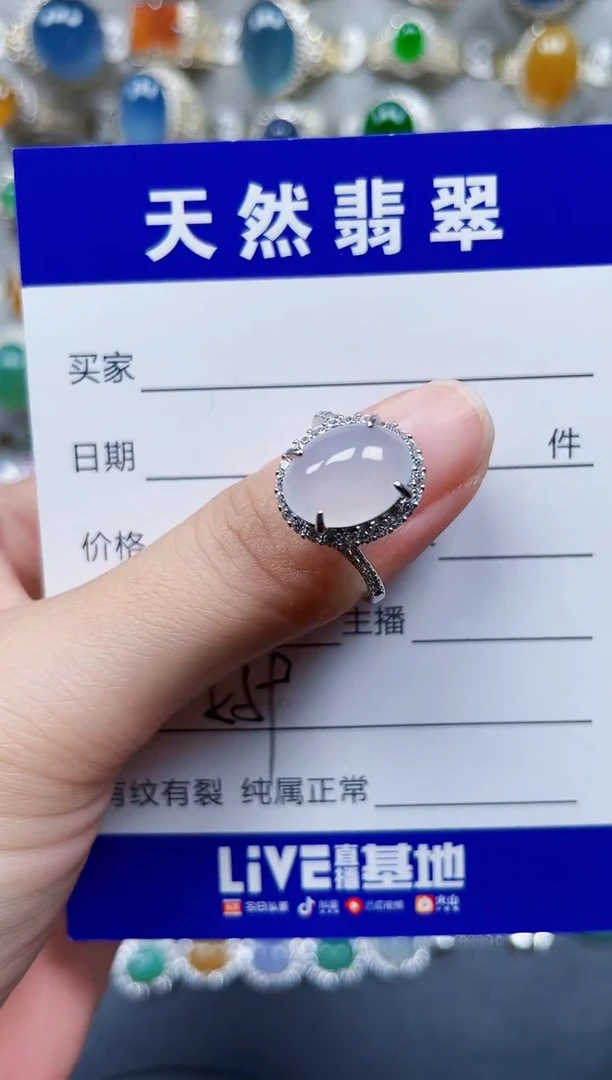 银S925镶嵌戒指翡翠559