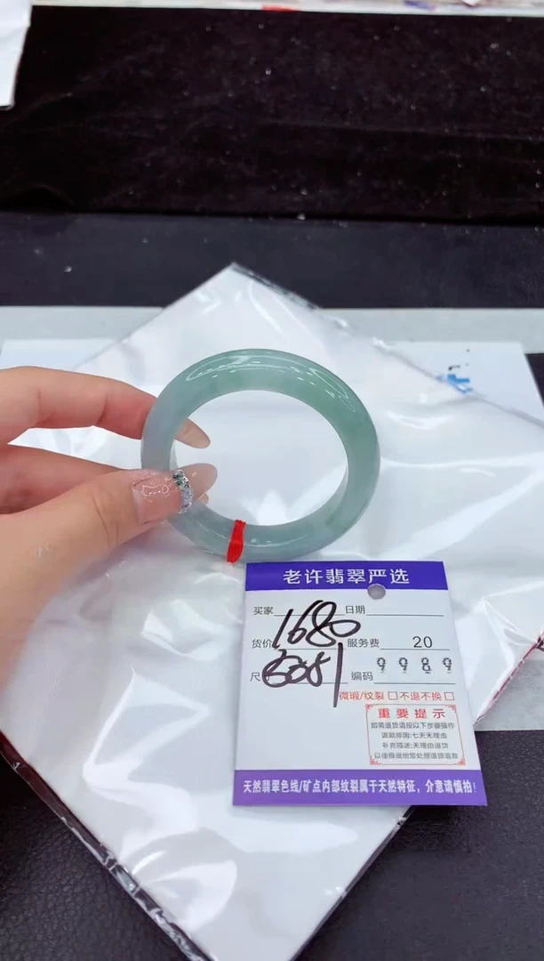未镶嵌手镯翡翠11