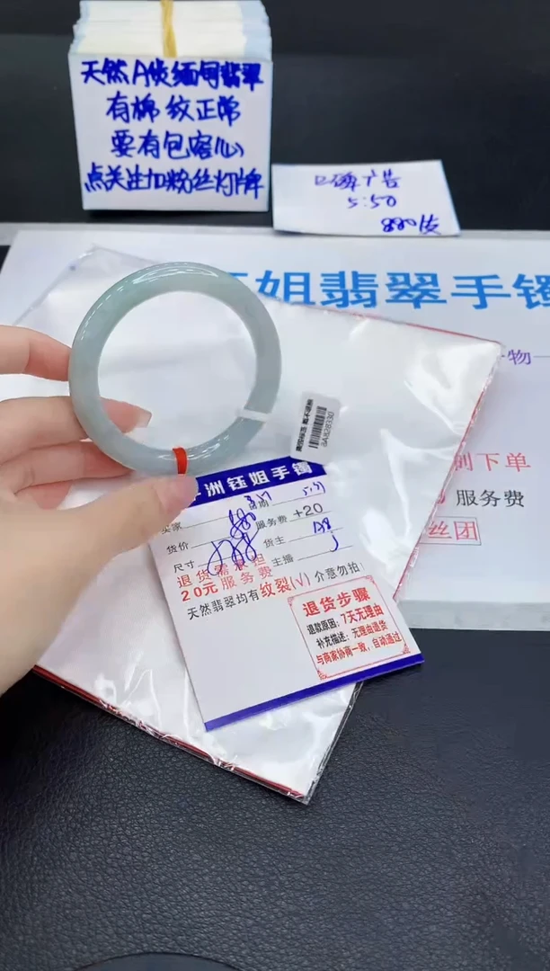 翡翠手镯未镶嵌11111111