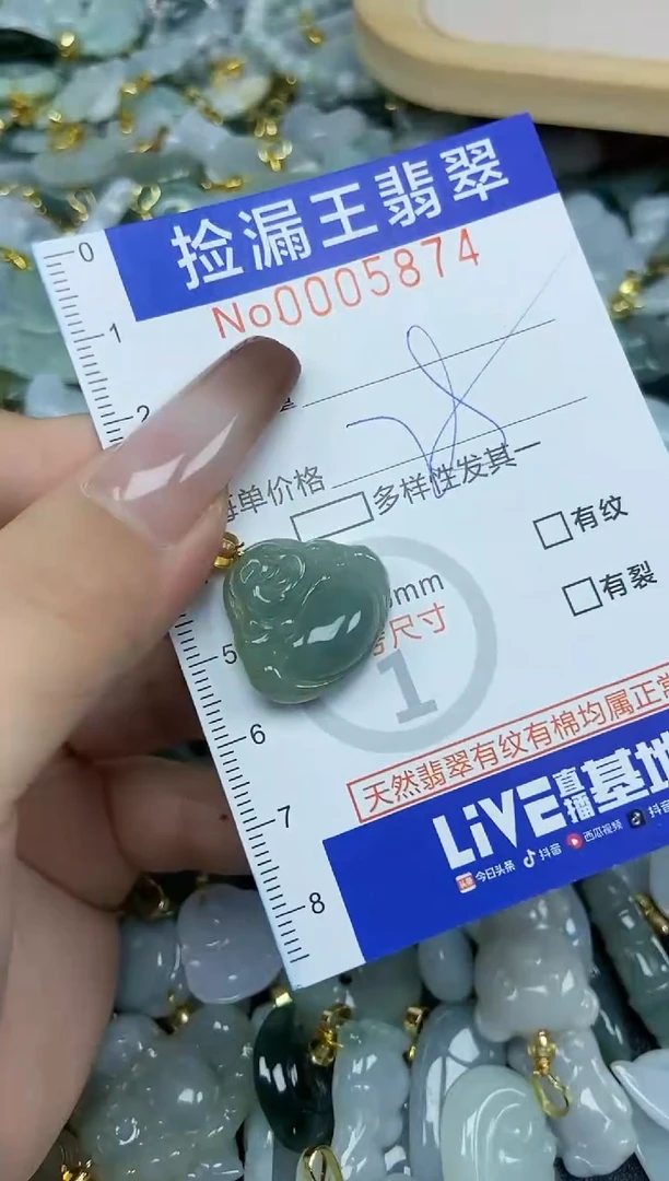 翡翠未镶嵌颈饰天然A货翡翠