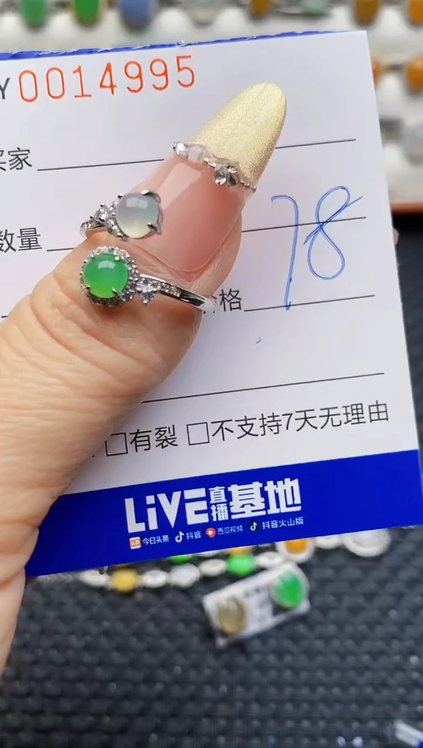 银S925镶嵌戒指翡翠4995
